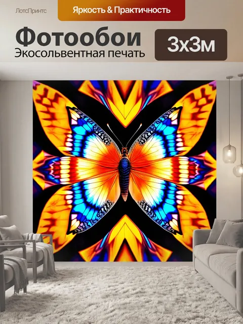 Фотообои животные в стиле аналитический рисунок