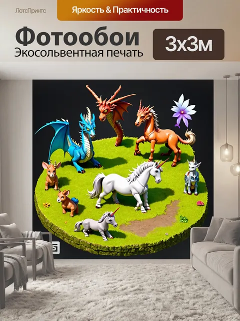 Фотообои животные в стиле изометрическая иллюстрация