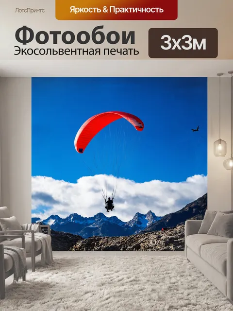Фотообои величественные горные вершины под ярким синеватым небом