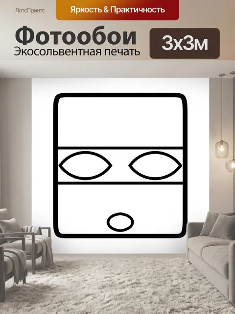 Фотообои Черепашки ниндзя