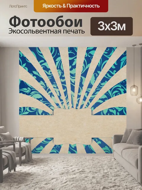Фотообои Цветы старинного искусства фон