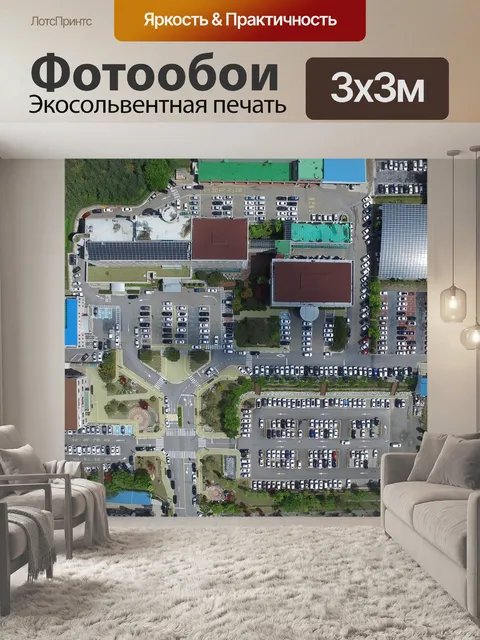 Фотообои Нижний угол