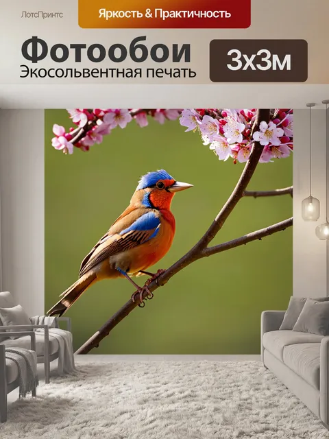 Фотообои птица в ярких перьях, сидящая на ветке цветущего дерева