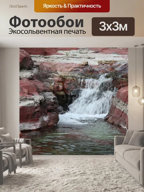 Фотообои Красный Рок Каньон