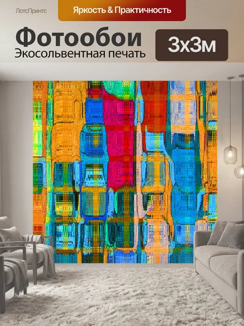 Фотообои стеклянные блоки фон