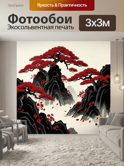 Фотообои Японский пейзаж с красными деревьями