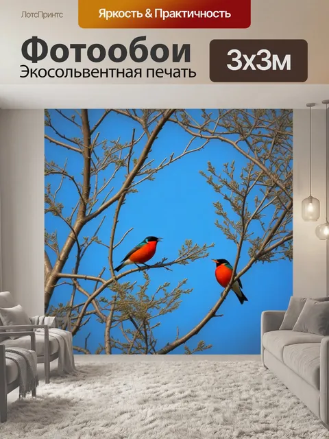 Фотообои птички, поющие на ветках деревьев