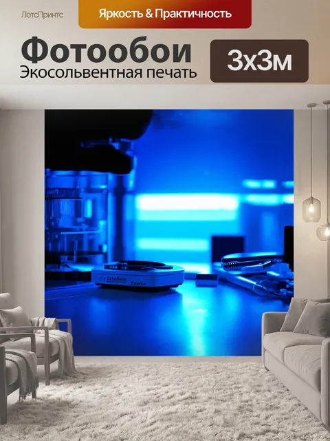 Фотообои сателлит экспресс располагается на обширном фоне новейших технологий