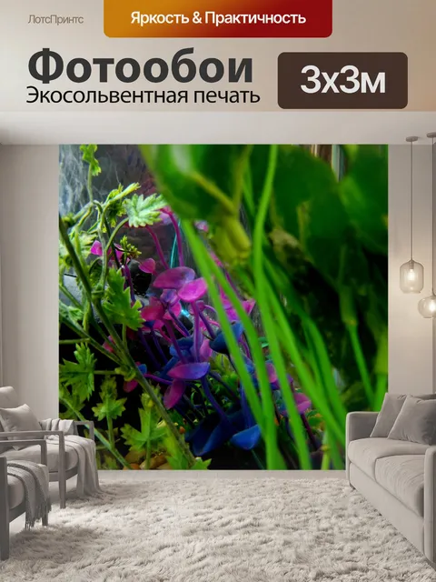 Фотообои Красочный завод фон