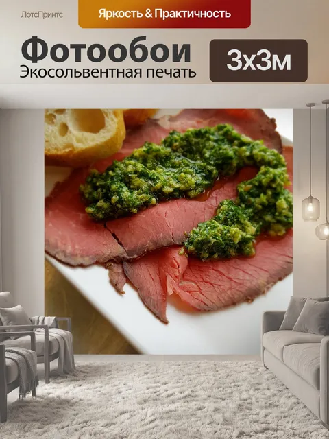 Фотообои Антипасти