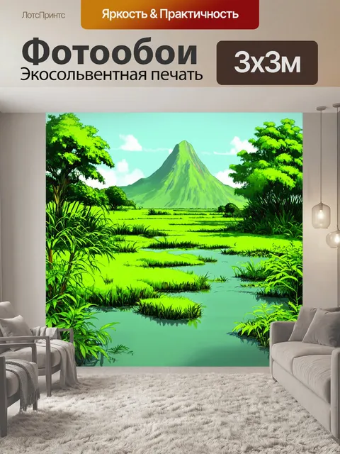 Фотообои зеленые в стиле пастельный рисунок, показывающие разнообразие экосистем, от болот до гор