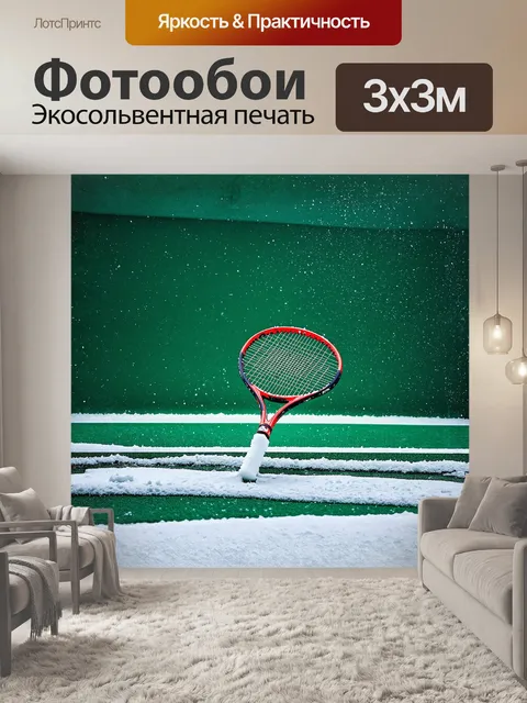 Фотообои снегопад над теннисным кортом australian open 2012 в контексте шума арены; текстура снега чётко…