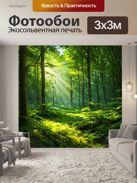 Фотообои зеленые в стиле гиперреализм