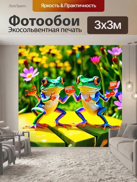 Фотообои два забавных лягушки на свидании в цветущем саду, где они танцуют под музыку