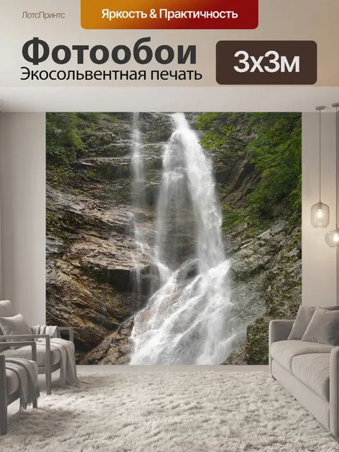Фотообои Космический корабль