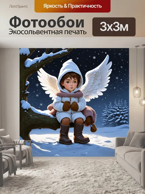 Фотообои Стиль акриловая живопись