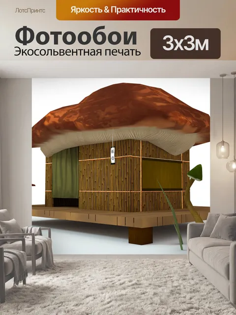 Фотообои Блендер 3д