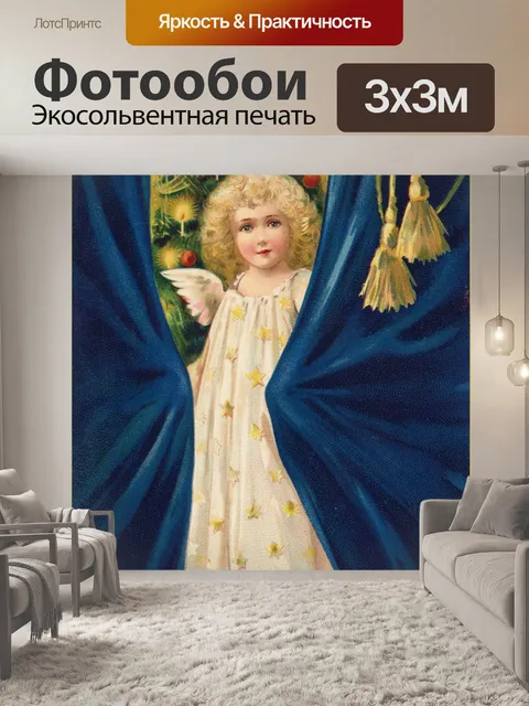 Фотообои Старинные открытки Рождество старые