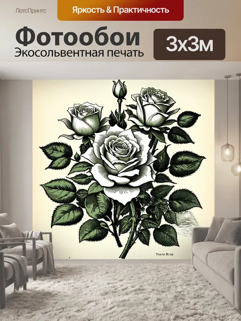 Фотообои винтажное изображение роз, созданное в стиле гравюры