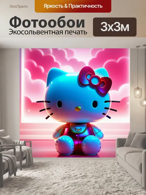 Фотообои с хеллоу китти