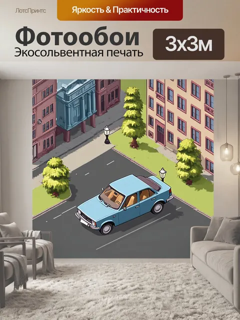 Фотообои машина в стиле изометрическая аниме, стильный городской пейзаж, старинные здания, деревья, уличные фонари