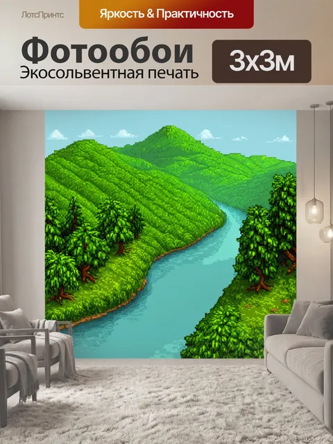 Фотообои зеленые в стиле пиксель-арт, пиксельные холмы с рекой, знойным летом и деревьями вдоль берега