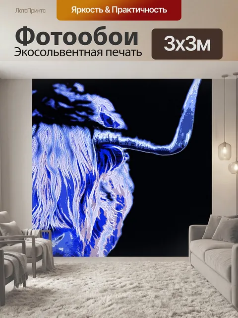 Фотообои Картина коровы Хайленд