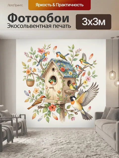 Фотообои Птичий домик в цветущих ветвях