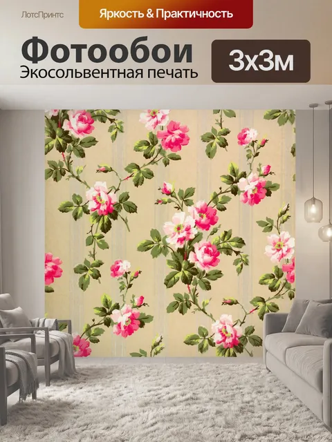 Фотообои Цветочный цветок старинное искусство