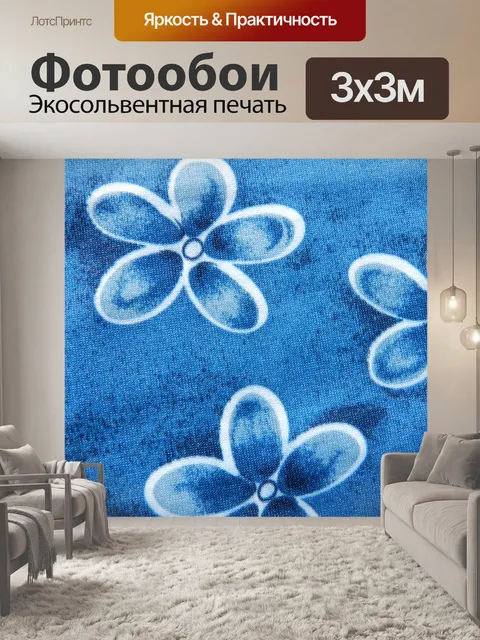 Фотообои Ткань 2020 - 14