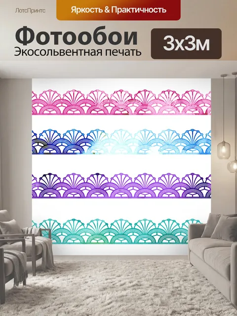 Фотообои Кружевная кайма