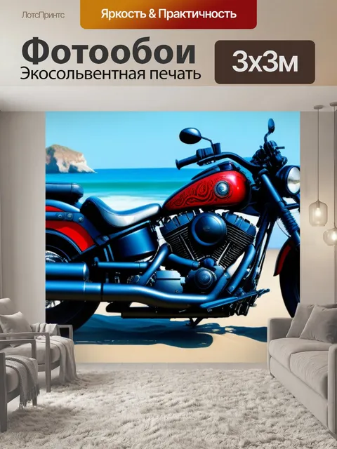 Фотообои мотоцикл, припаркованный на пляже у океана