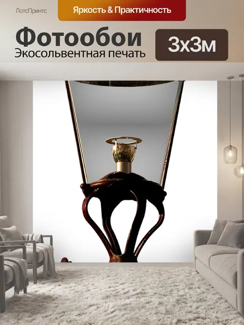 Фотообои Античный