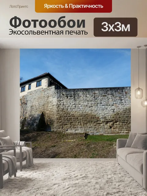 Фотообои Замок wäscherburg