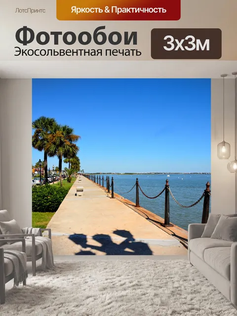Фотообои Речная прогулка в Санкт-Августин, штат Ф