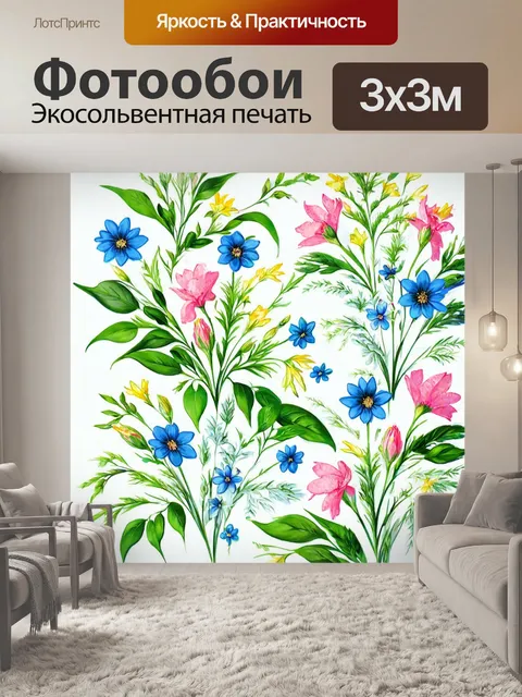 Фотообои цветы в стиле аналитический рисунок, элегантные линии, плавные формы, пастельные оттенки