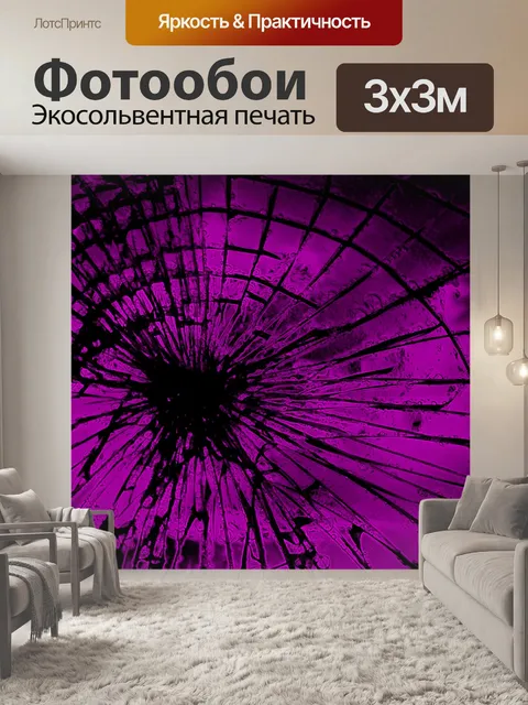 Фотообои неон розовый потрескавшиеся стекла