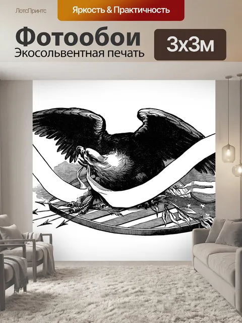 Фотообои Лысый орел баннер винтажный старый