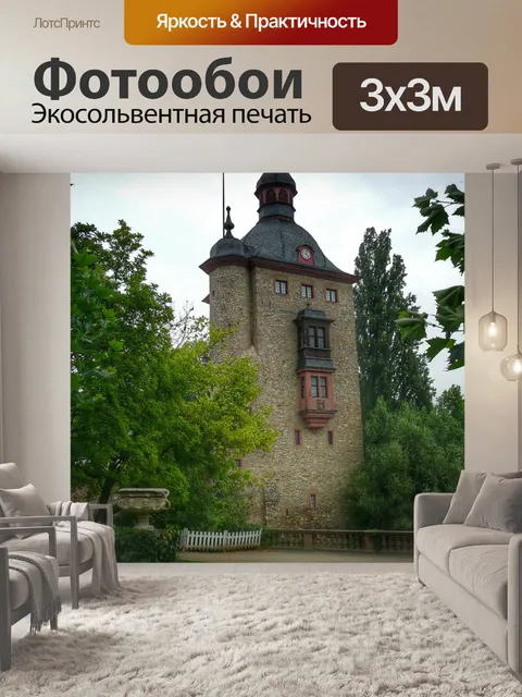 Фотообои Закрытое полное колесо
