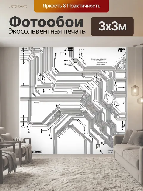 Фотообои строгая и техническая схема печатной платы в стиле индигированной графики
