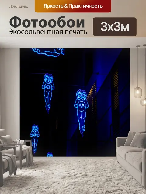 Фотообои Скульптура