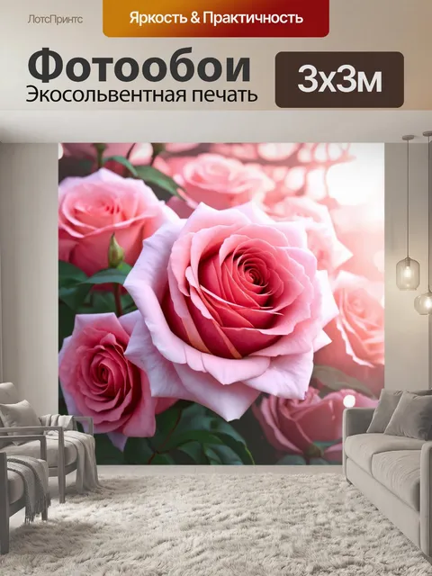 Фотообои розы в стиле японская тушь, с нежным светом, создающим романтическую атмосферу