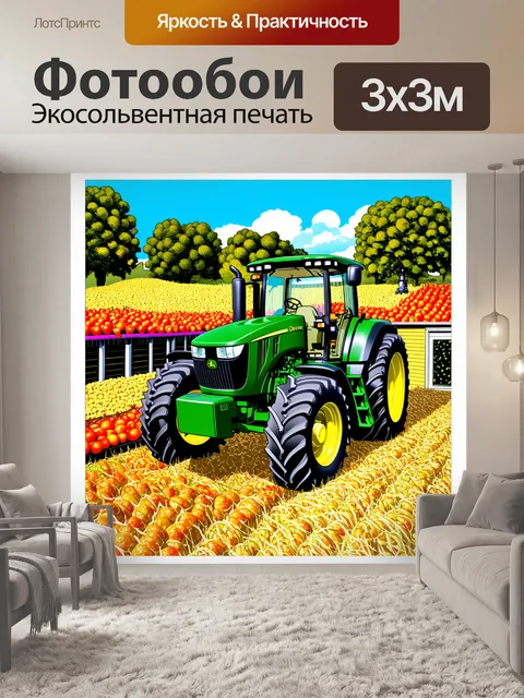Фотообои вечерние сборы на ферме, трактор john deere окружен сборщиками плодов