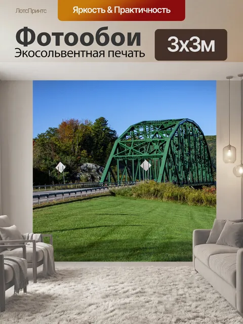 Фотообои мост