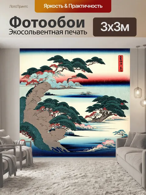 Фотообои абстракция в стиле искусство укиё-э