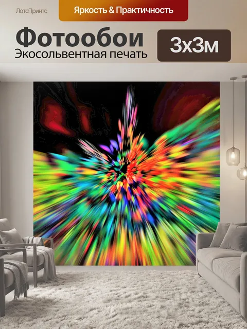 Фотообои быстрое красная ягода взрыв