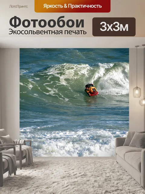 Фотообои Плиточное
