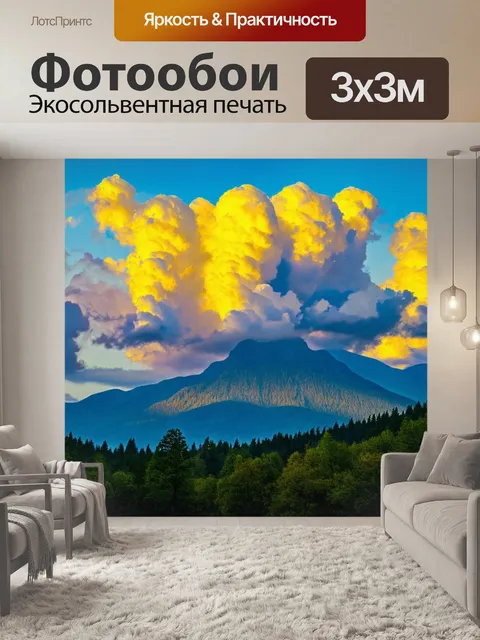 Фотообои природа в стиле густав климт: горы, обложенные облаками, с яркими оттенками, утопающими в золоте
