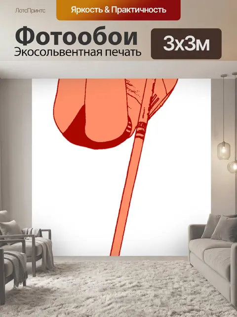 Фотообои Ваулт полюс