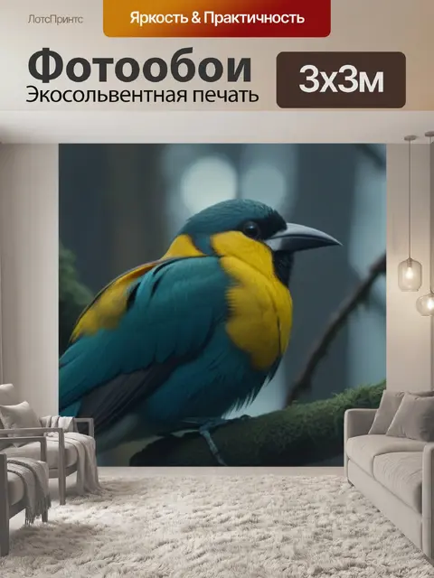 Фотообои экзотические птицы в мрачном лесу